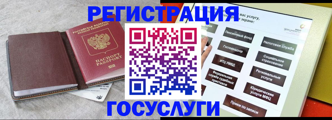 временная регистрация поиск в Коркино